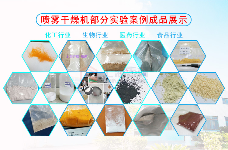 气流式 超细粉末草莓视频在线观看免费视频